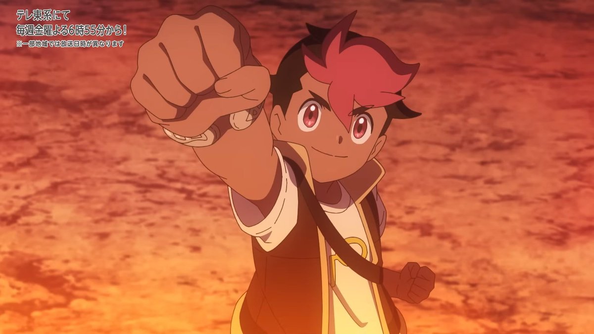 『ポケットモンスター(新シリーズ)』 第136話 ライジングボルテッカーズ、ユナイトバトルへ突入反応画像14