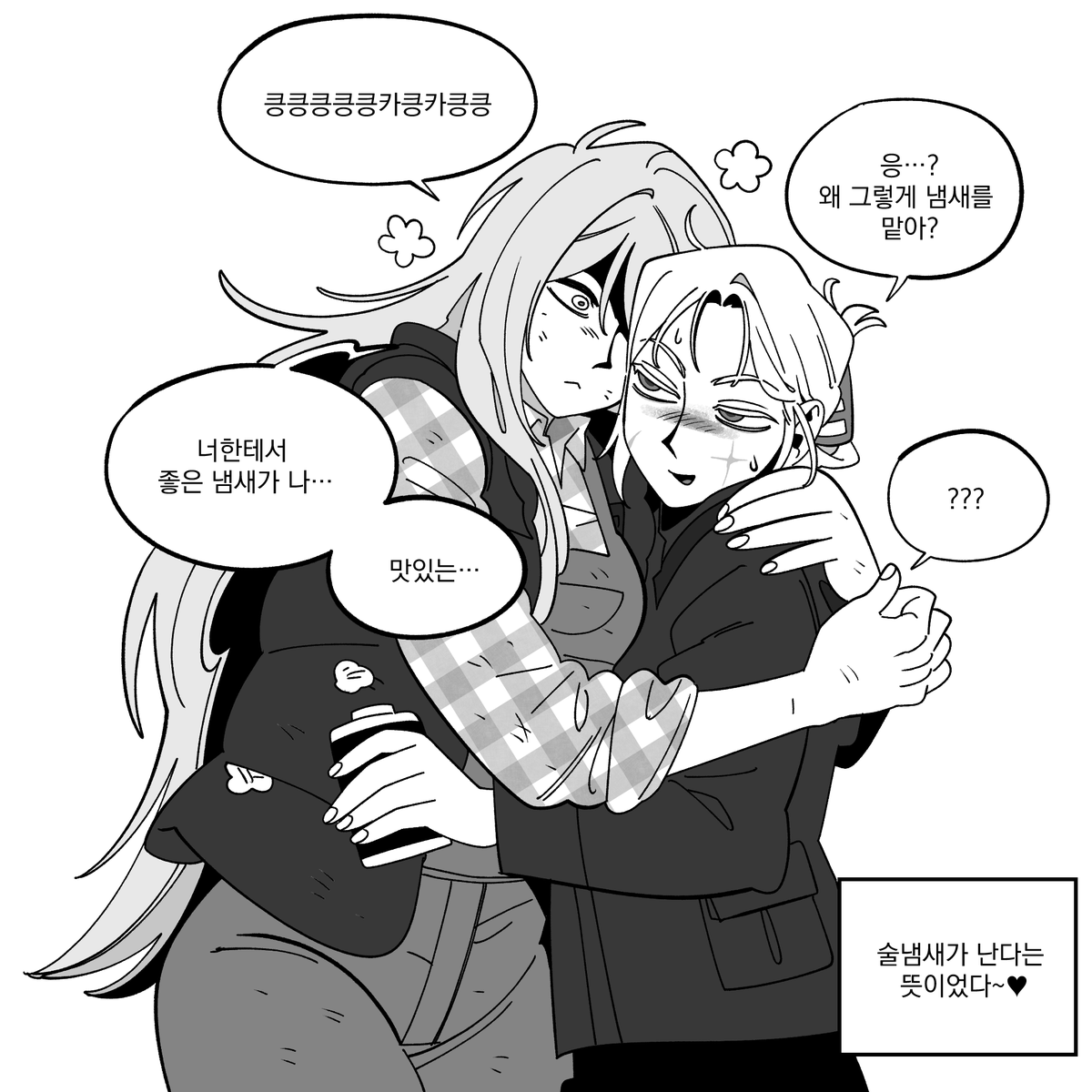 Seon-gi tweet media