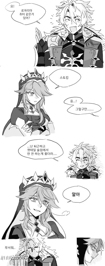 네도리 tweet media