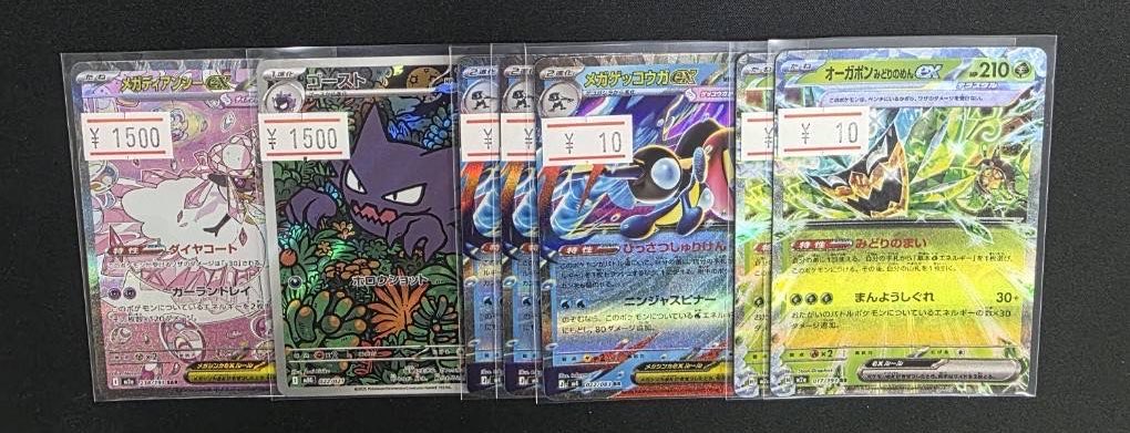 💥販売情報 #ポケカ💥 1000円以上購入で1枚買える特化商品追加しま