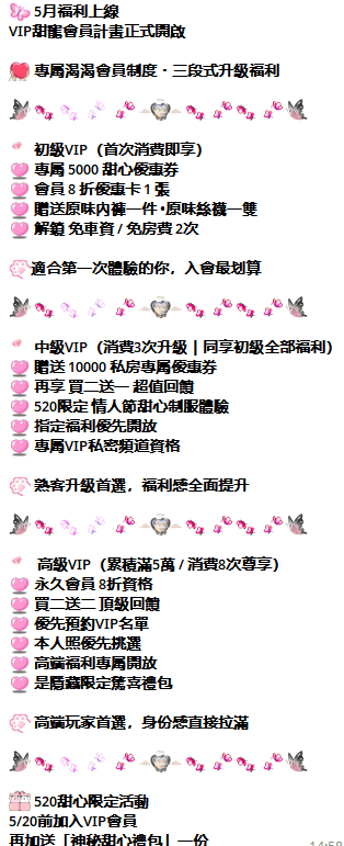 tc6899's tweet photo. 快來找我領取你的獨家禮包~

籟搜尋 tc689 或 f3305
種部喝茶頻道：https://t.co/E4CMvJBpJY
品茶獨家官網：https://t.co/JqrnUkTRGj
小飛機私訊我 @tc6898 或 @a1182789 或 @lg6978 https://t.co/orehwX3j7H