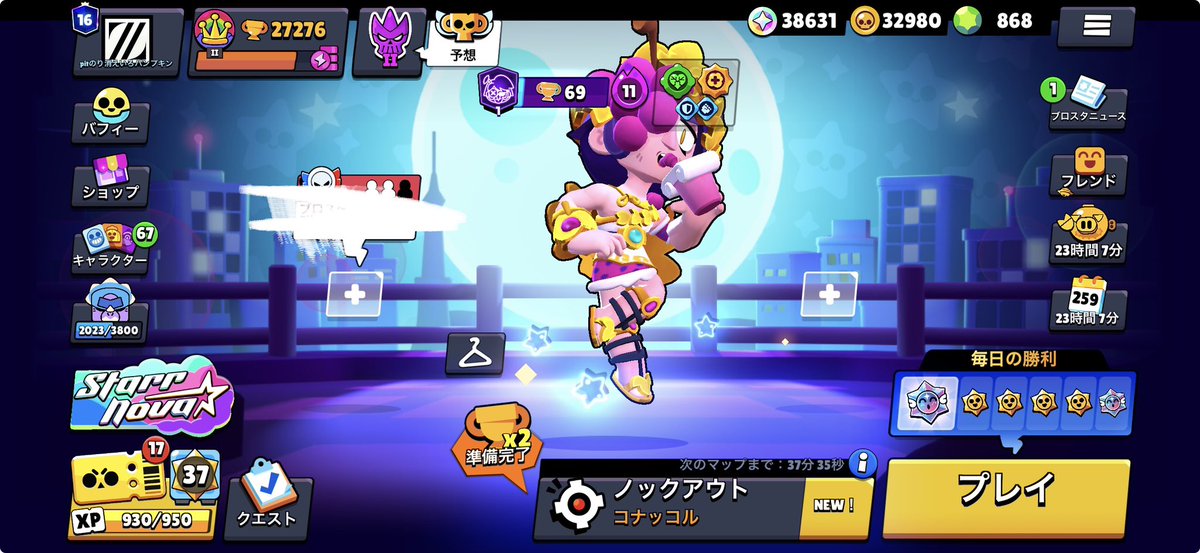 パンプキン tweet media