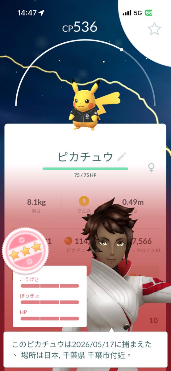 ドン(仮)45kiji tweet media
