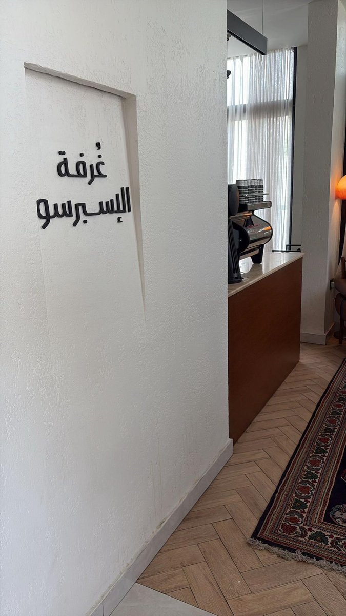 𝑅𝐴𝑆𝐻𝐸𝐷 🚩 tweet media