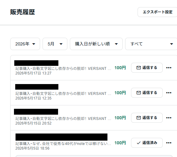 HAS | 40代エンジニア | PM | ドイツ赴任4年 tweet media