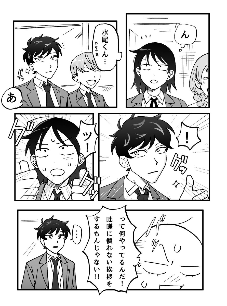 さちも tweet media