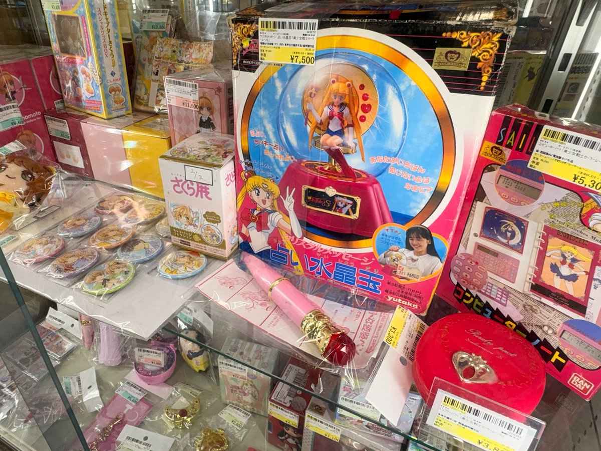 ムーン・プリズムパワー！メイクアップ！』 セーラームーンシリーズの