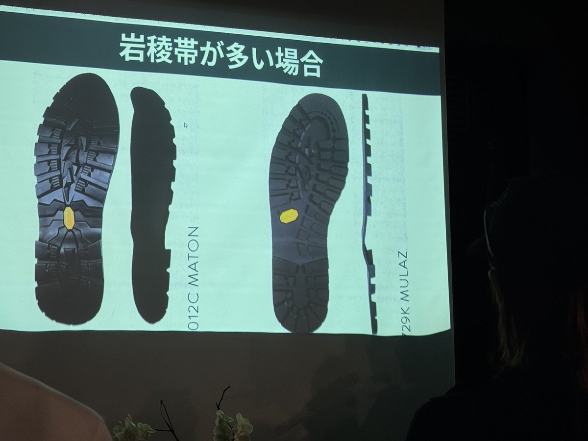 harapekoworks's tweet photo. 🐿️色々マニアックすぎて面白かったんだけど、ソールに明るくない私でも「コンパウンド」×「デザイン」この構成要素を抑えるべし、てことは理解。目的にあったソール探しが大事と…✍️
今度から靴選びの判断材料が増えた!
*備忘
コンパウンド(配合)の一つがメガグリップ
#yamahack https://t.co/iW7DYWL1VC