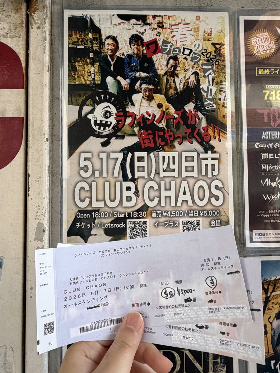 lDTRBrNy7l29911's tweet photo. またまた来ちゃいました😊
楽しみすぎる‼️

#春ワチュ
#ラフィンノーズ
#clubchaos https://t.co/Aoazg5C1DA