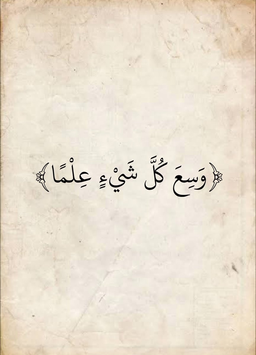 المُصْحَف tweet media
