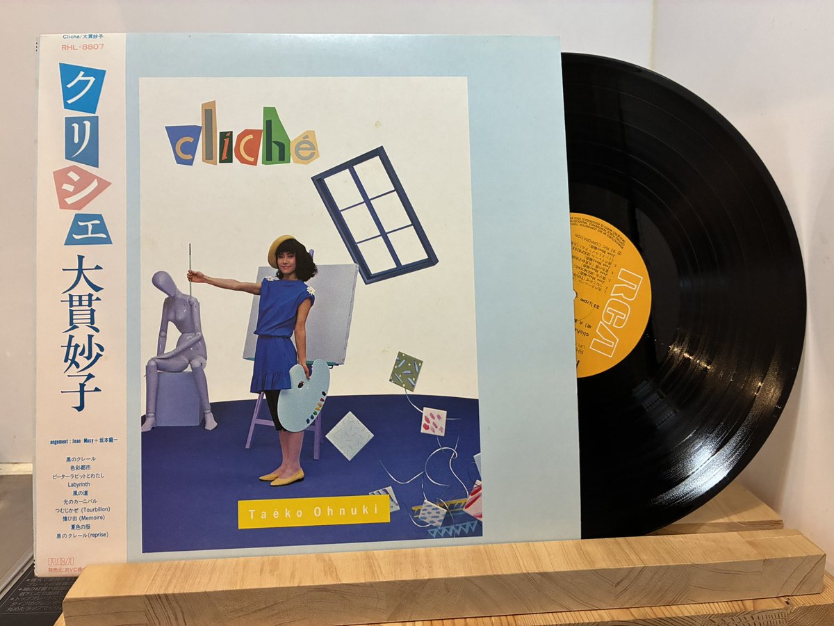 16 sixteen records (@records_sixteen) / Posts / X