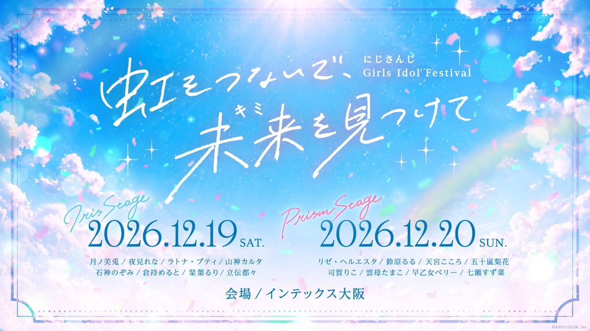 悠雨 (@yuu_cream818) / Posts / X