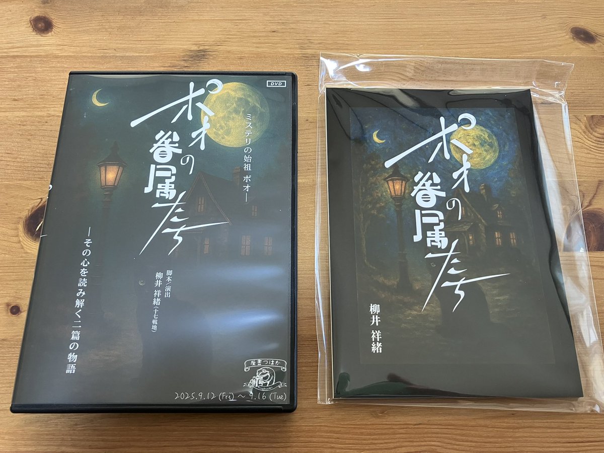 小栗虫太郎一家@旧姓小栗 tweet media