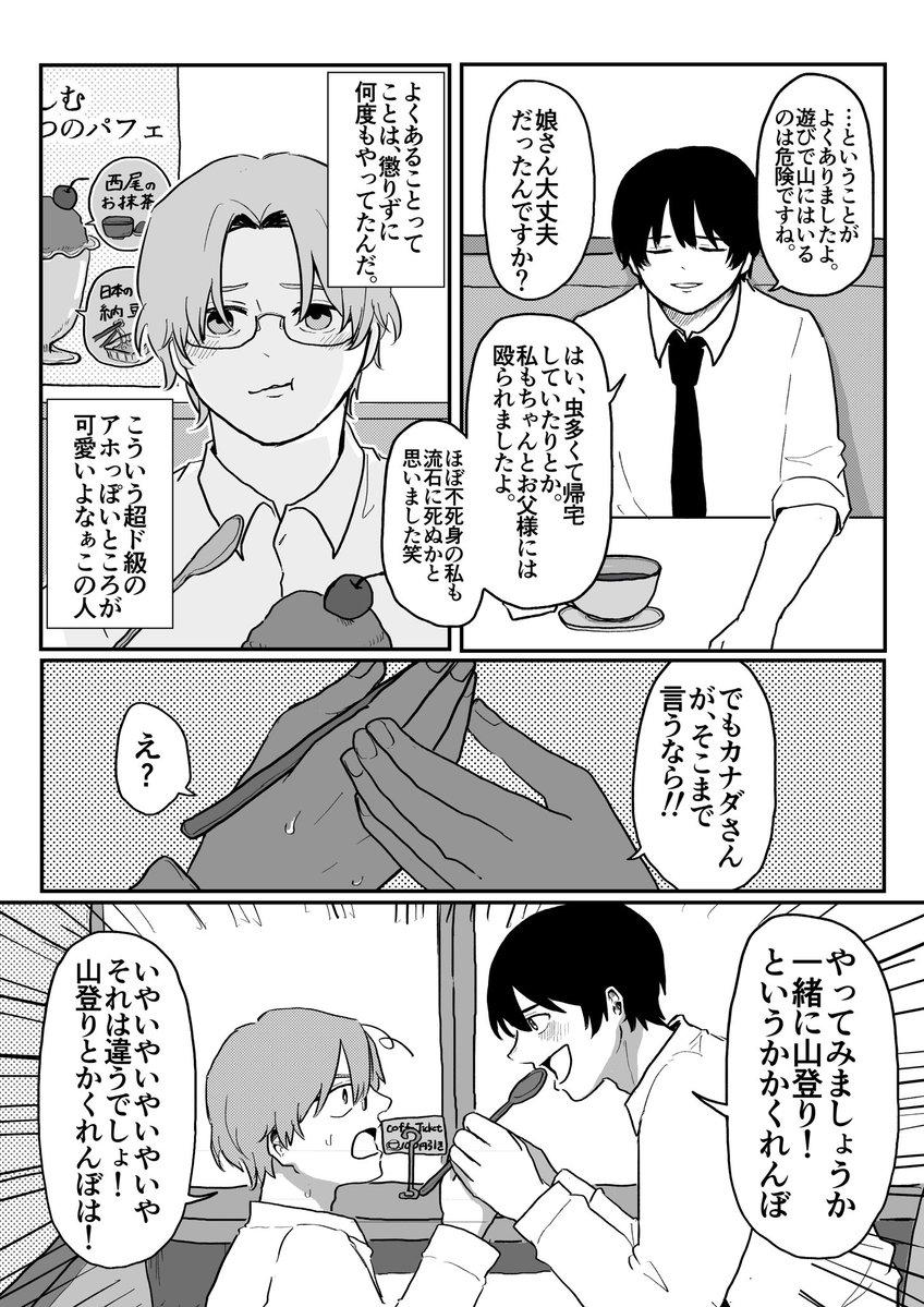 ひよりbot.. tweet media
