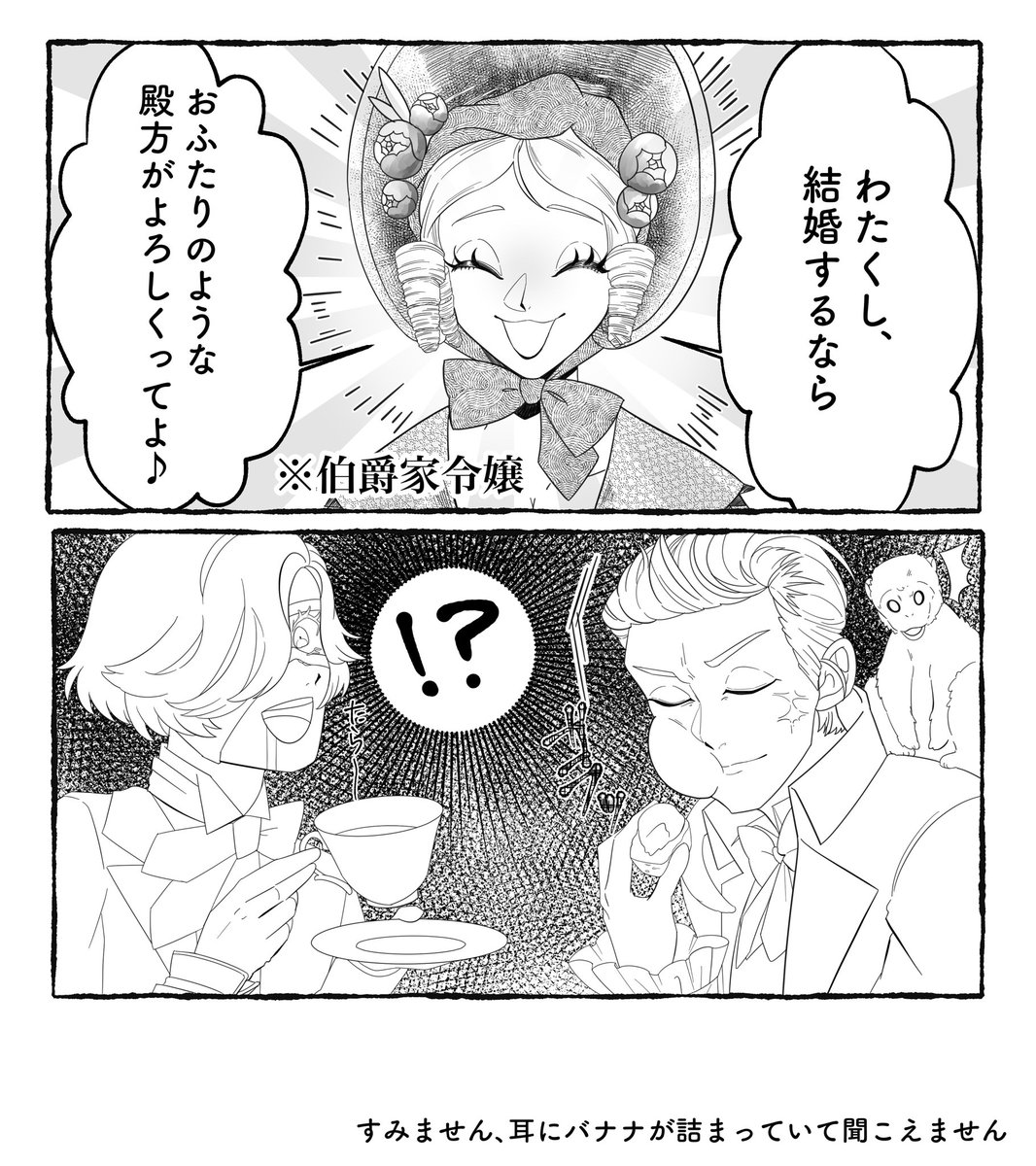 やもり🦎🔈＜ゲムマ春通販中 tweet media