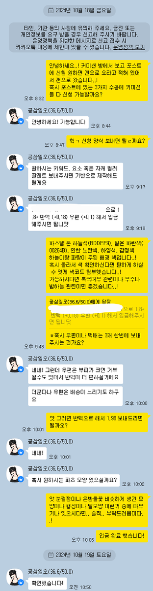 rin__208's tweet photo. 사람 찾습니다ㅠ
수제 제작 키링, 책갈피, 비녀 커미션을 신청한 뒤 입금 후 기다리는데 연락이 없으셔 오늘 확인해 보니 프로필이 삭제되어 있었습니다
혹시 본인 혹은 아는 분이다 하면 연락 부탁드립니다ㅠㅠ
예쁜 컴션이라 받고 싶기는 하나 작업물 전달이 안되면 환불이라도 받고 싶습니다ㅠㅠ https://t.co/Pl9ID5gtAZ