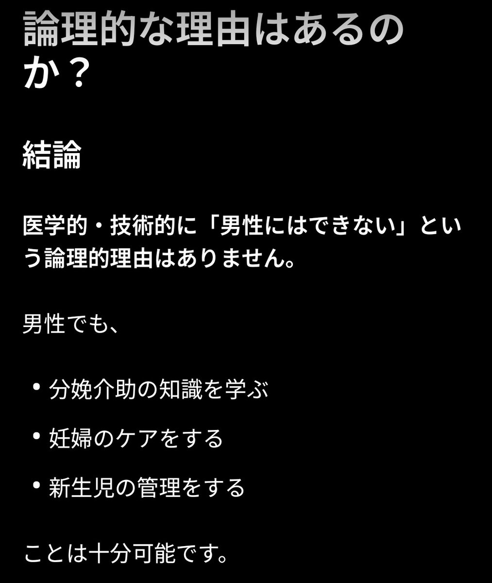 ストレンジ・羊 tweet media