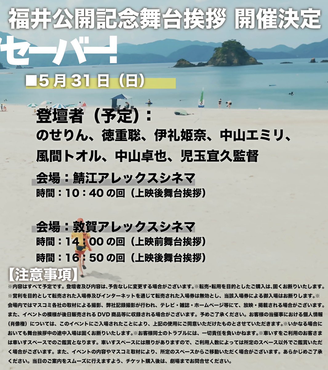 中山卓也 tweet media