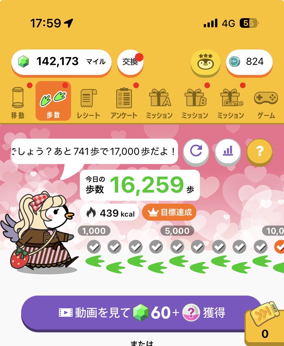 日廻 神威@戦う執事 tweet media