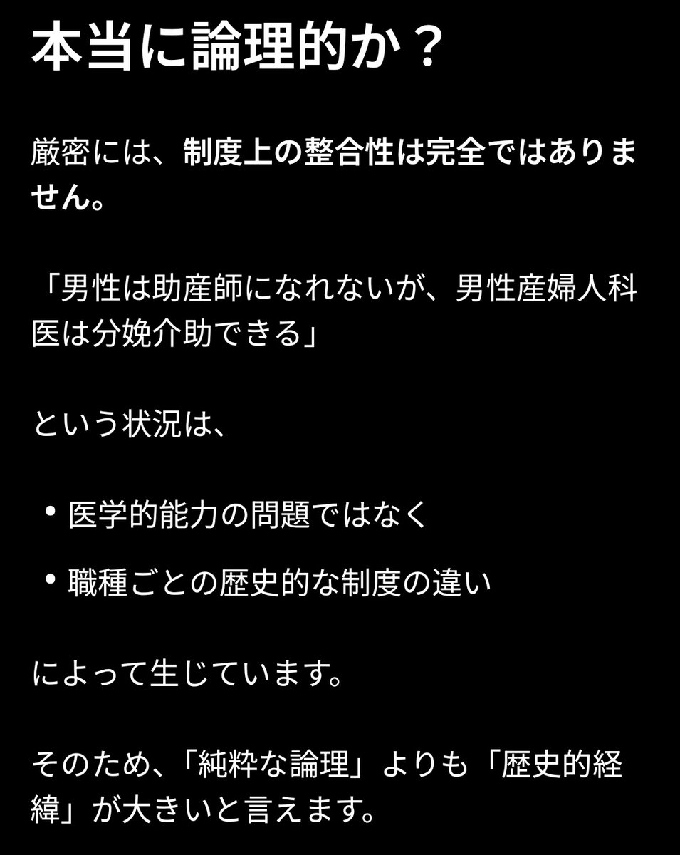 ストレンジ・羊 tweet media