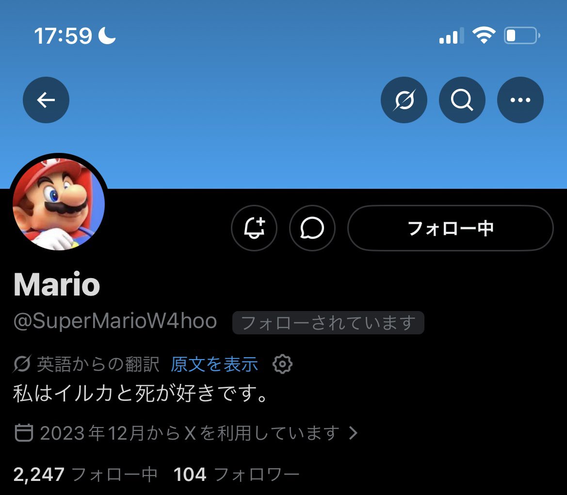 飲んじゃったΣ(ノ≧ڡ≦) クソ翻訳すぎて笑ってもうた