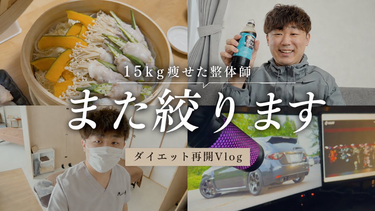 西垣大輔【LILAS owner】 tweet media