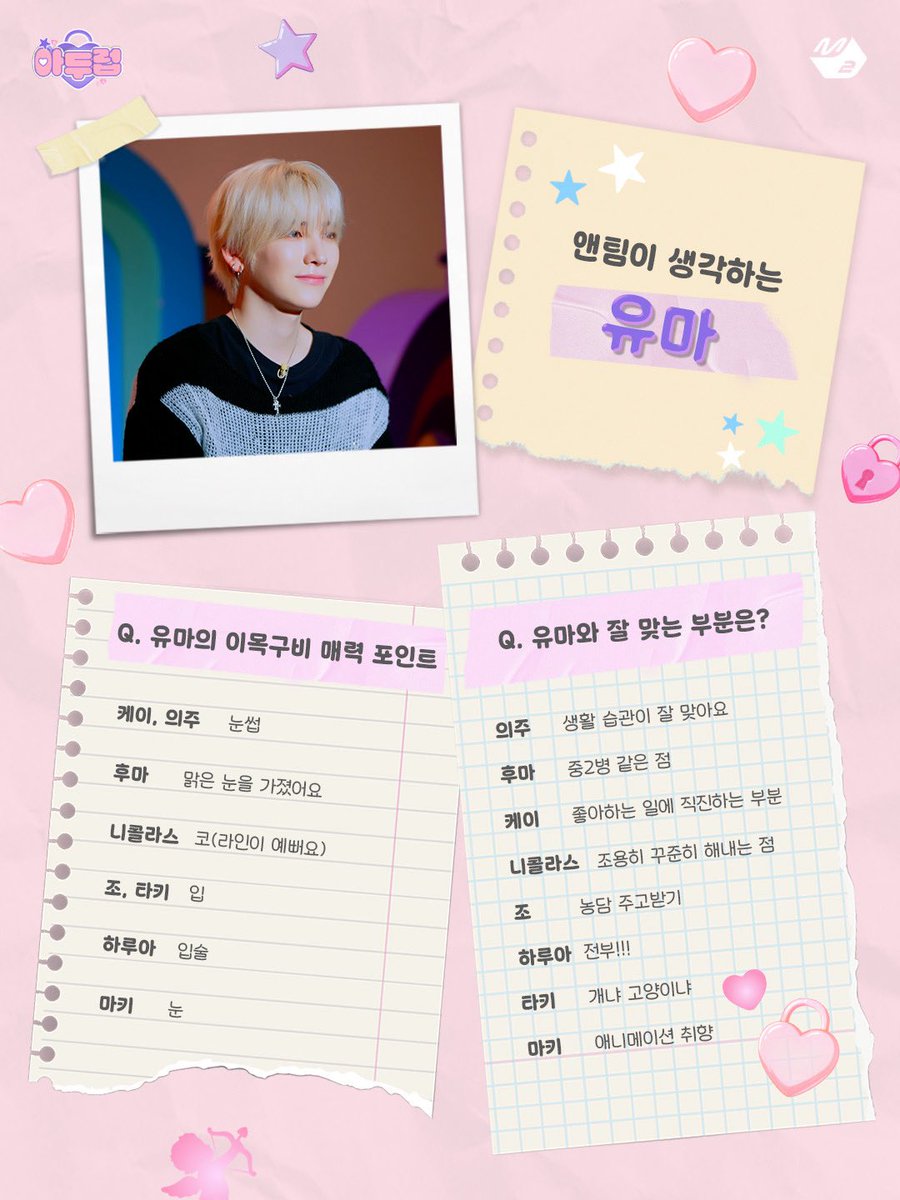 MPD(엠피디) tweet media