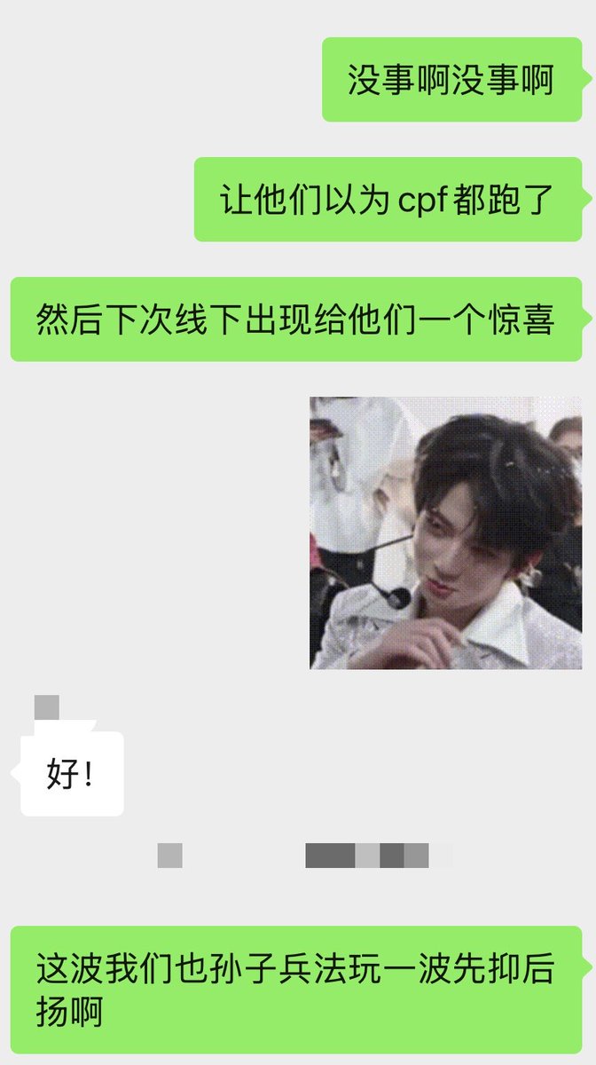 左手一只豚右手一只兔 tweet media