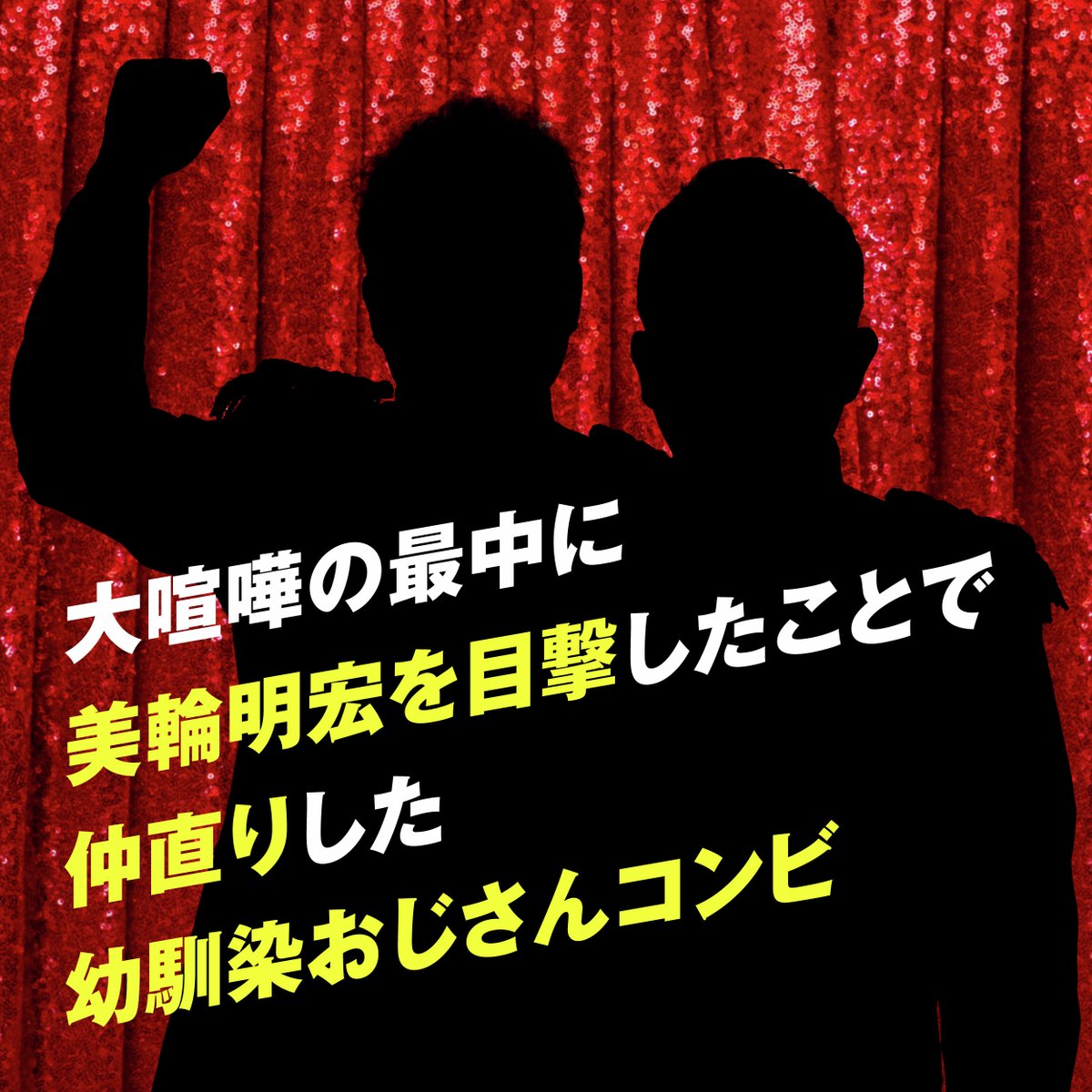 DMM TV 【公式】 tweet media