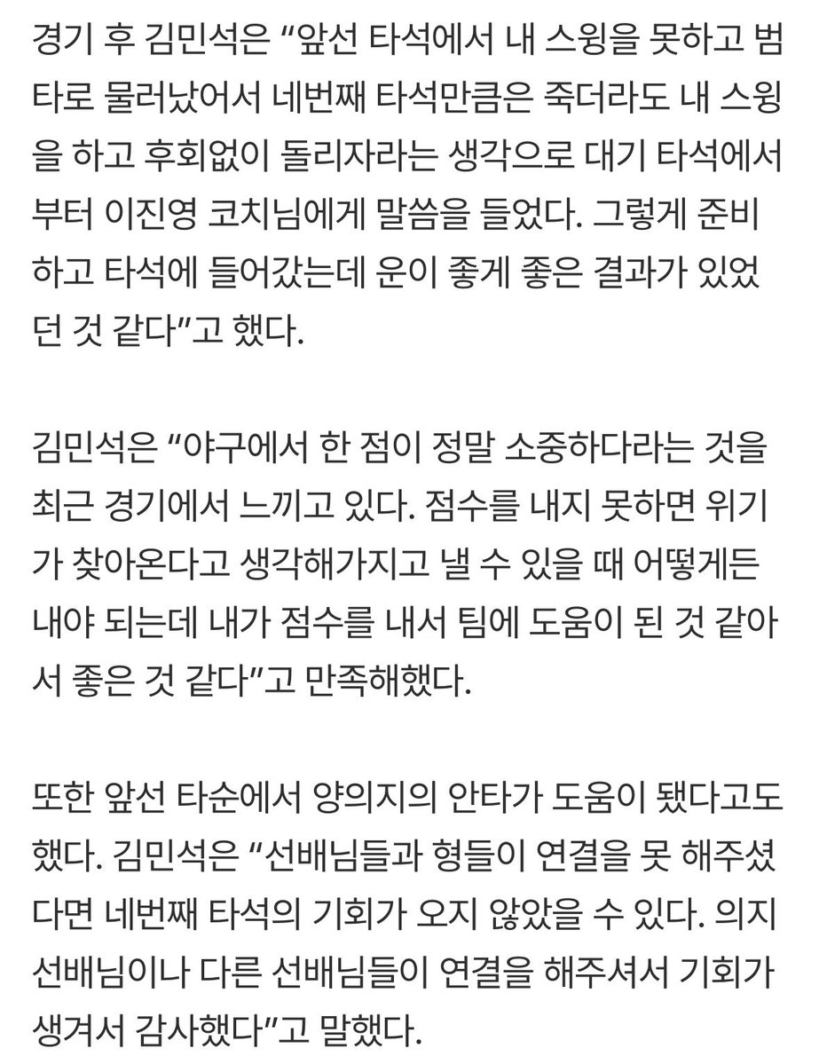 디어 tweet media