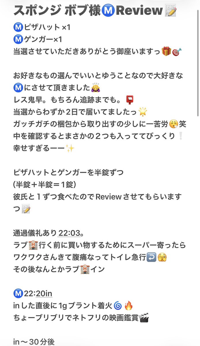 麻リーちゃん tweet media