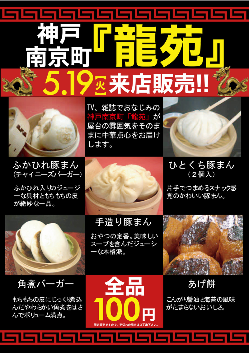 v_higasiosaka's tweet photo. こんばんは
ベニス東大阪店です🌜

　  5⃣月1⃣9⃣日［火］
❗️❗️話題独占新台入替❗️❗️
🆕最新話題機大量導入🆕

🧚‍♀️スロパチガールＳ来店💚
🍖人気屋���『龍苑』販売来店👲
🌈副店長Ｒブログ更新✒
https://t.co/toRXZqhgEt

入場整理券は９：３０より配布致します⏰ https://t.co/Y2ARROr0Xw