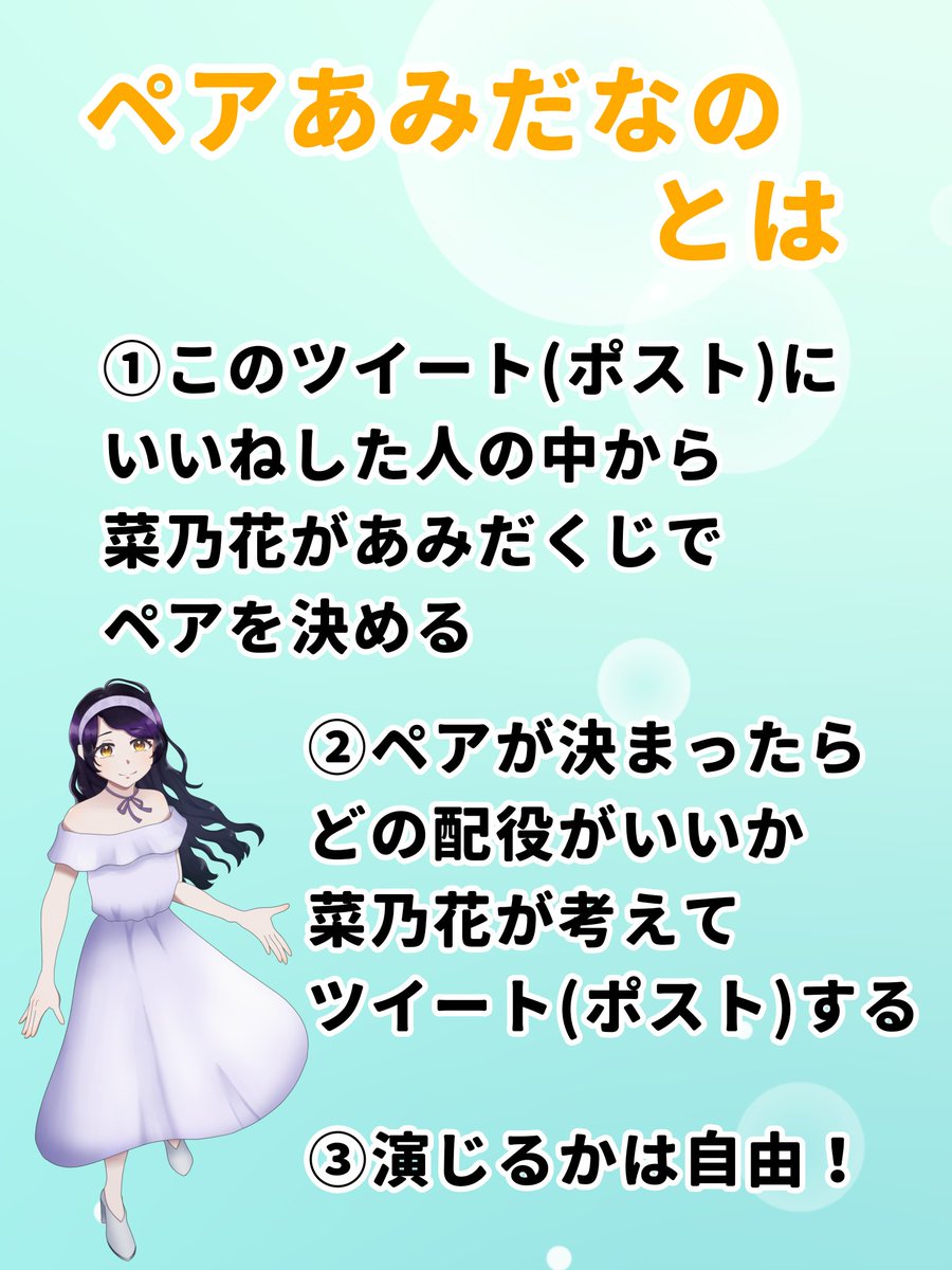 つっきーるる/菜乃花 月🌙(本垢) tweet media