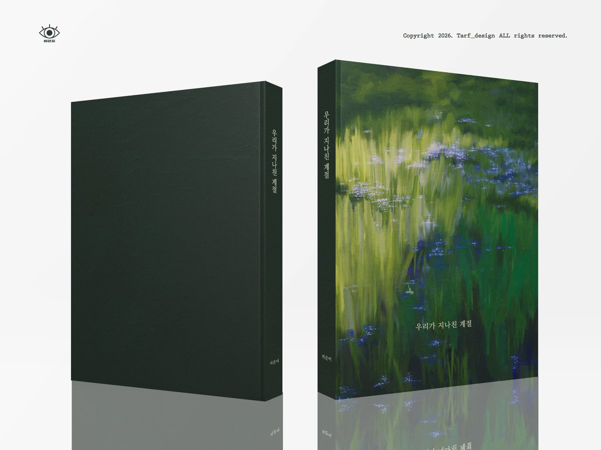 tarf_design's tweet photo. [레디메이드 표지] 우리가 지나친 계절 

A5 / 40,000￦
포스타입 공지를 읽으신 후 디엠으로 문의 주세요 https://t.co/1OVCuqLJrS