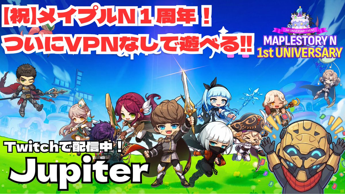 Jupiter tweet media