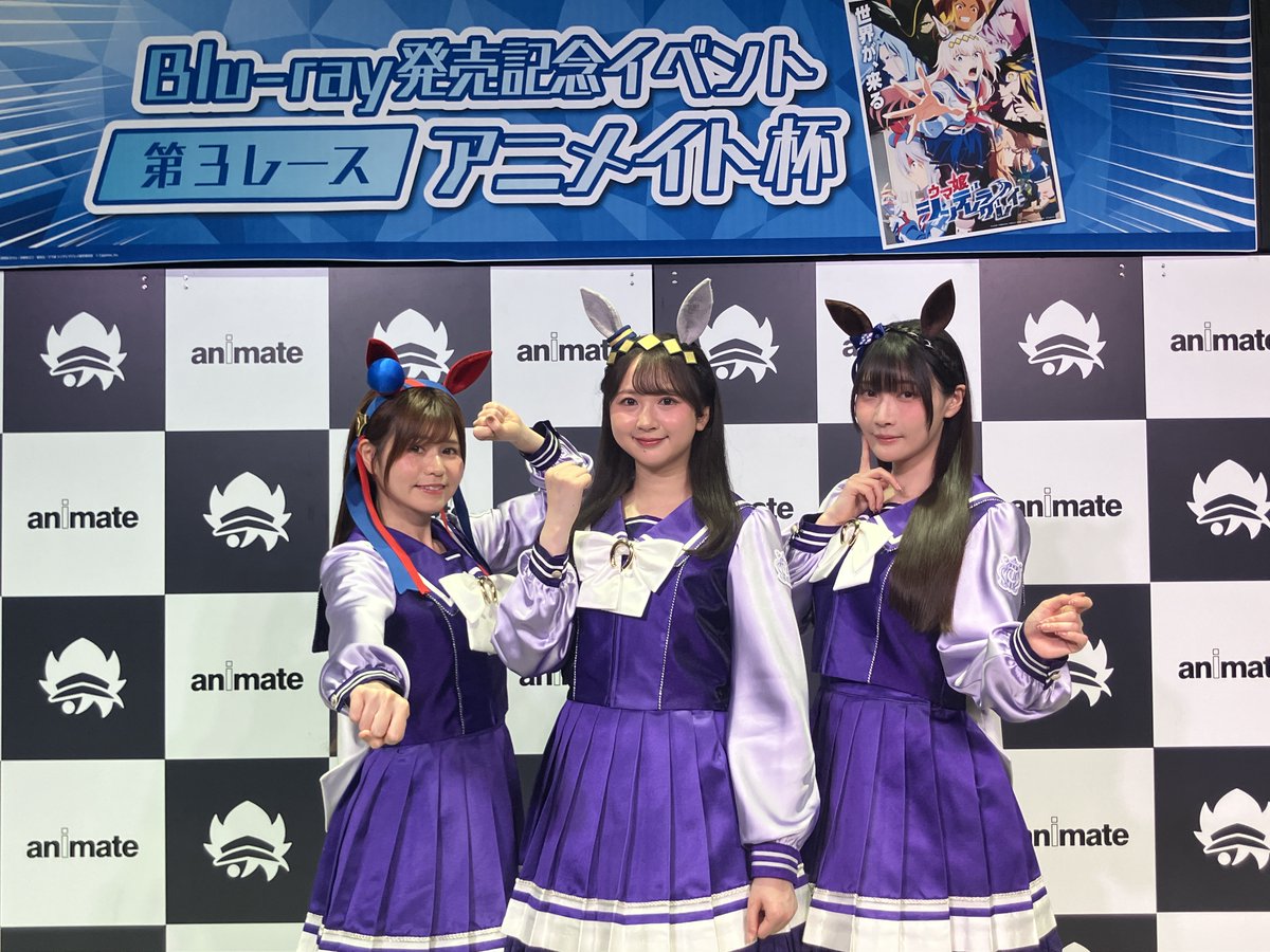アニメイト イベント情報【⸜★イベントスタッフ大募集中★⸝】 tweet media