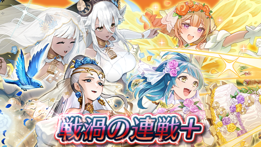 ファイアーエムブレム ヒーローズ (@FE_Heroes_JP) / Posts / X