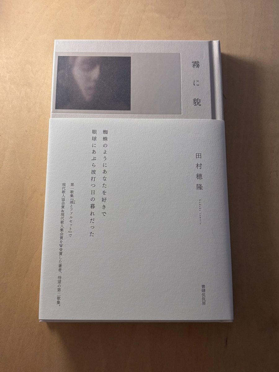 暇野 tweet media