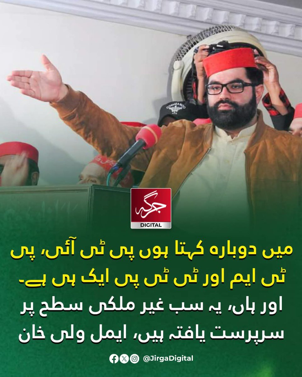 Fatima Khan tweet media