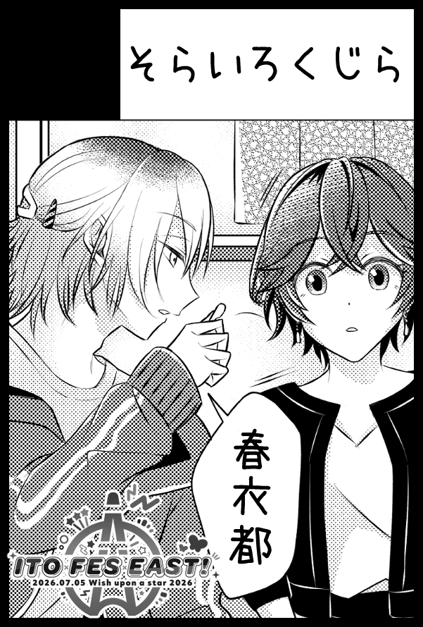 りるこ tweet media