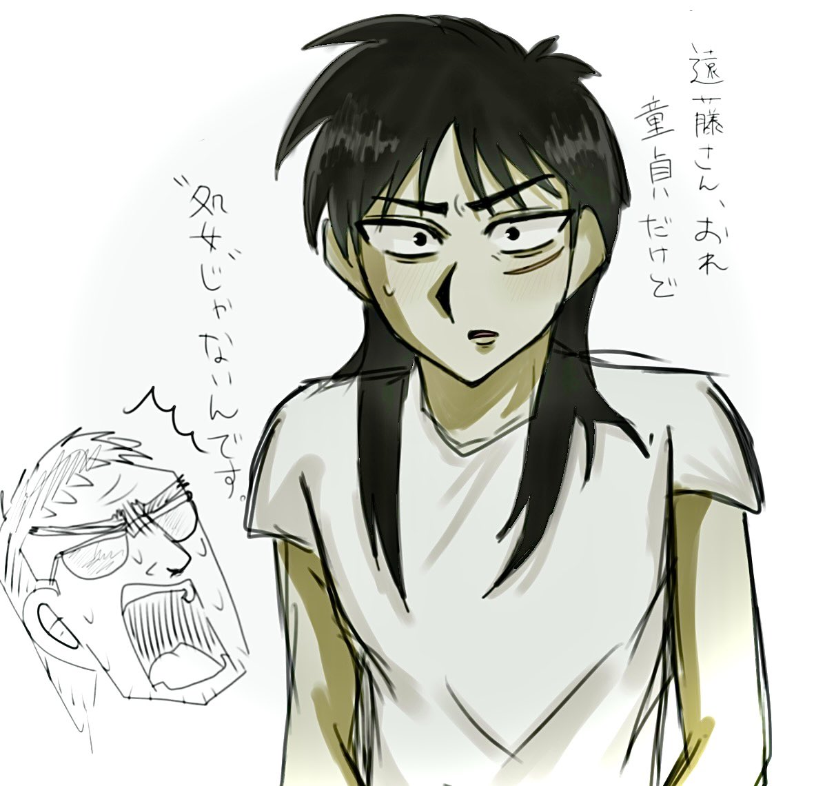そよ tweet media