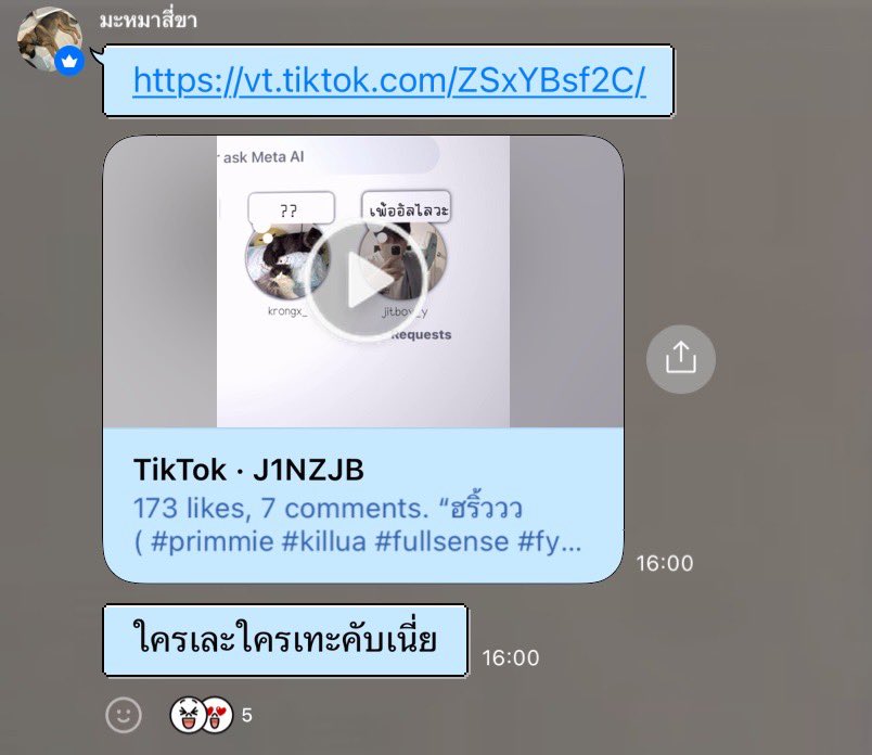 ปป *♡ #fsldnboy 🛺💨 tweet media
