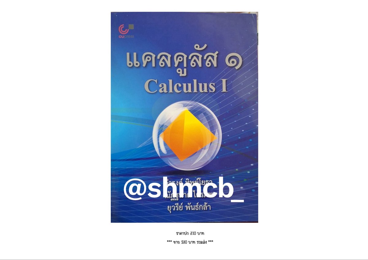 เอสเห้ดเอ้ม tweet media
