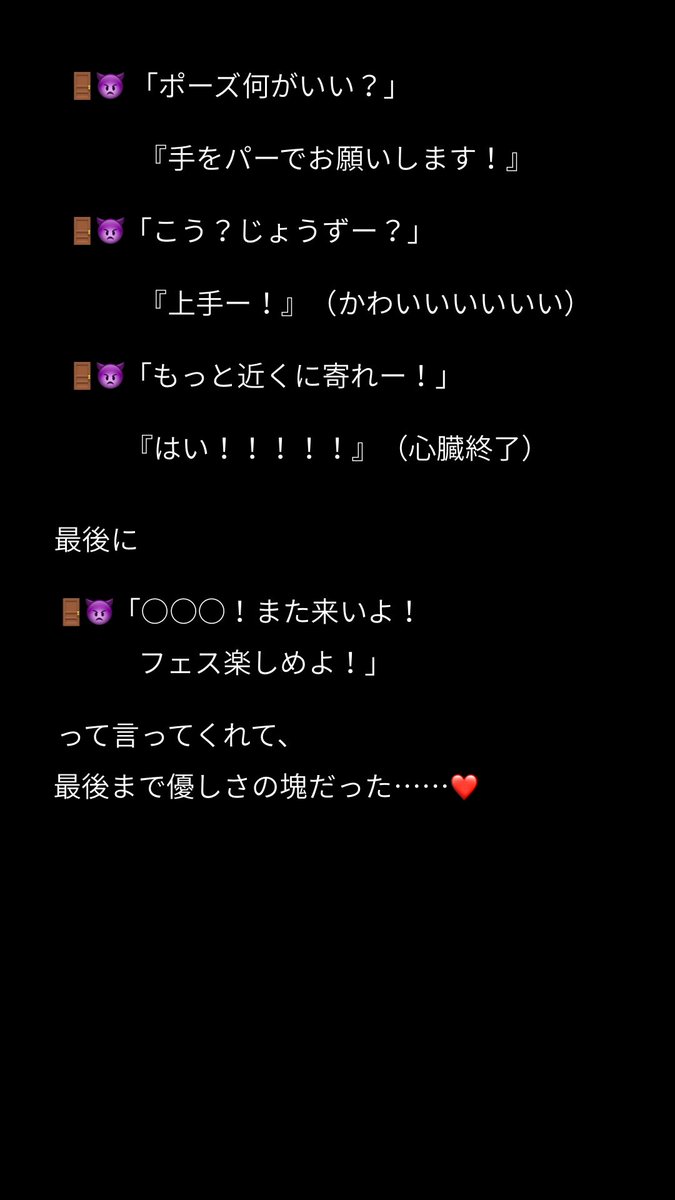 ゆかぴ tweet media