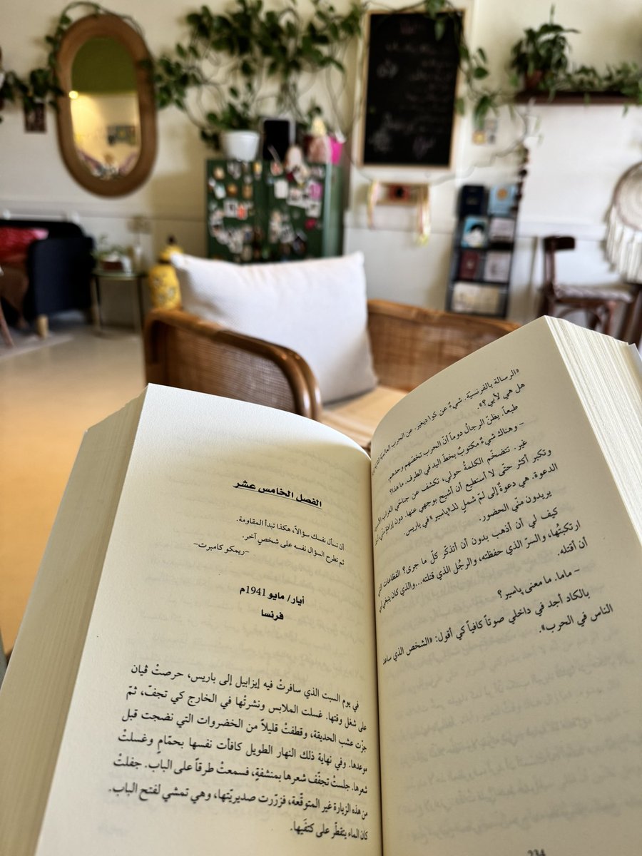 lemspace1's tweet photo. نهارك سعيد يا دنيا، صباح هذا اليوم آثرت الإحتفال بيوم مولدي في مكاني المفضل مع قراءة مطولة لكتابي الحالي، لحظات دافئة ووديعة أتمنى أن ترافقني في كل عام. https://t.co/foiBuajPu2