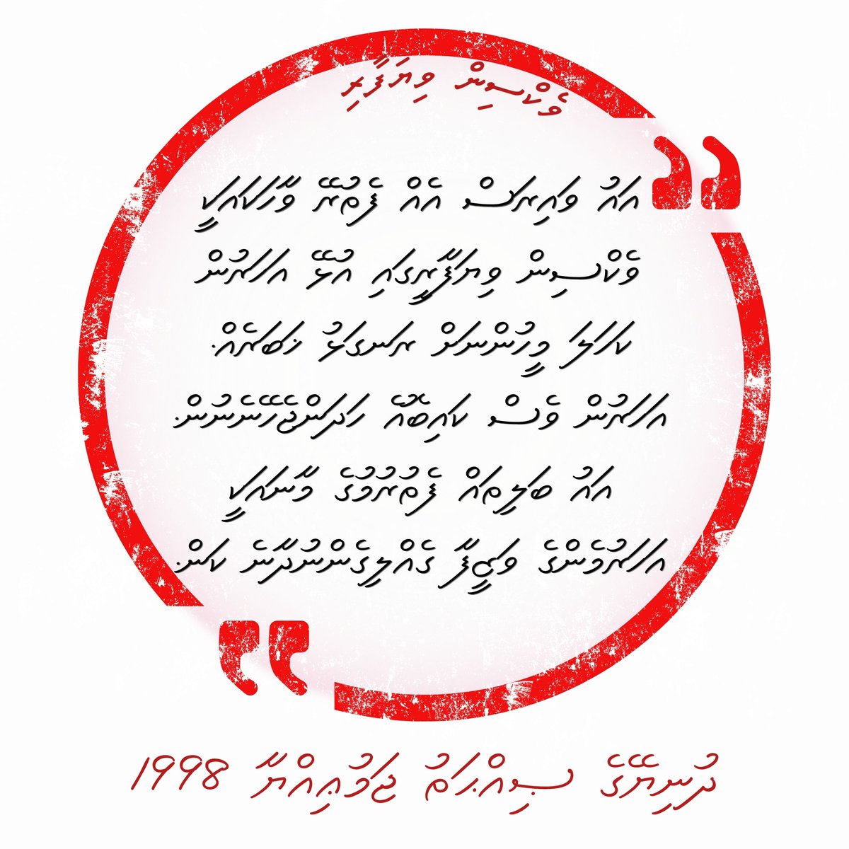Shifan Ahmed 🐭 tweet media