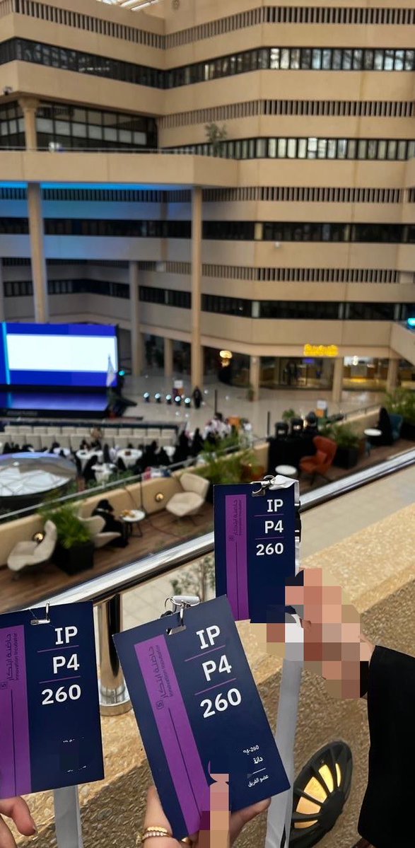 دانه tweet media