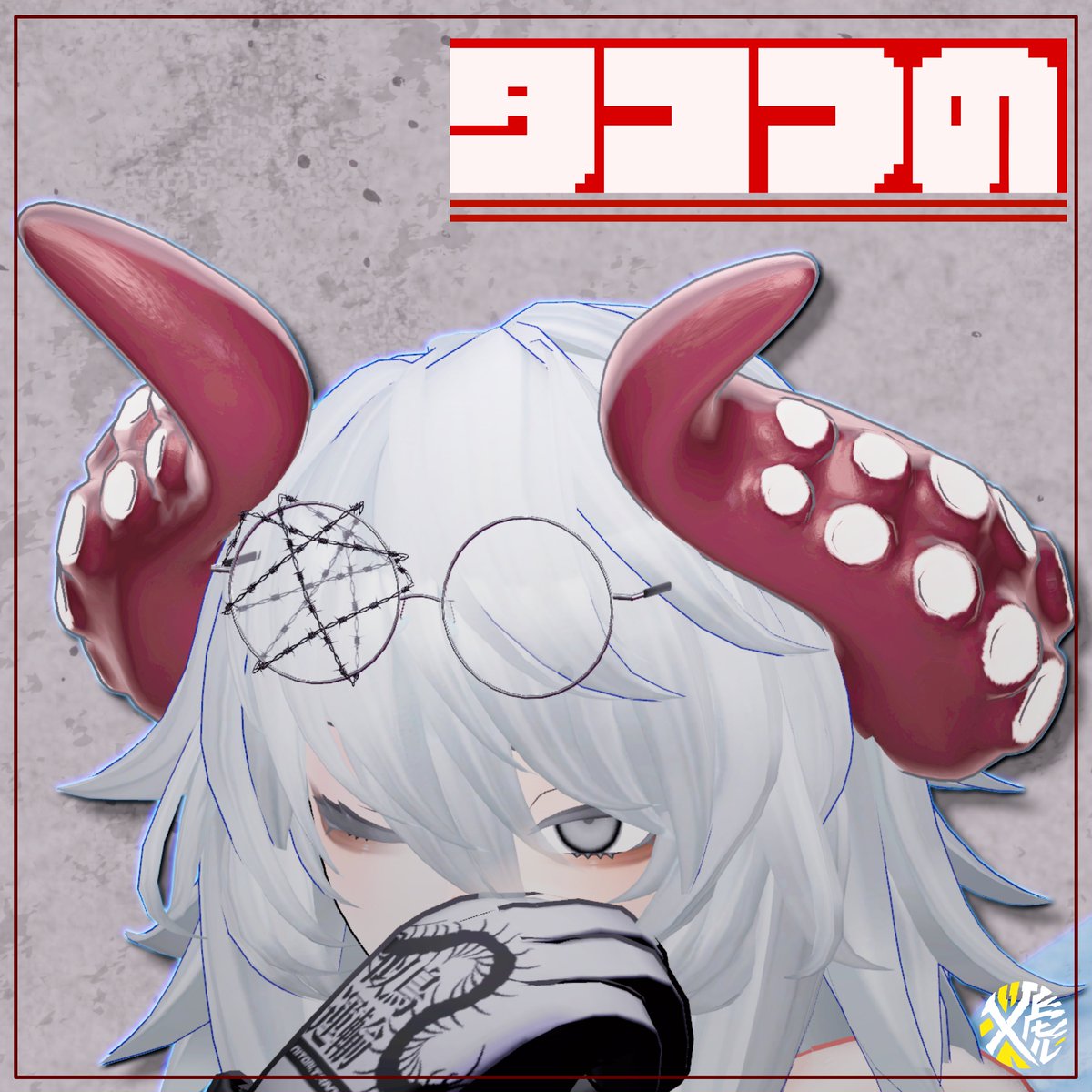 x虎🐯 VRC tweet media
