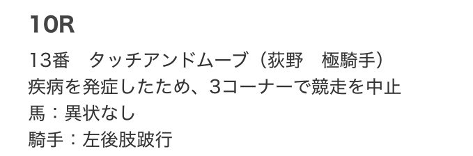 ルド tweet media