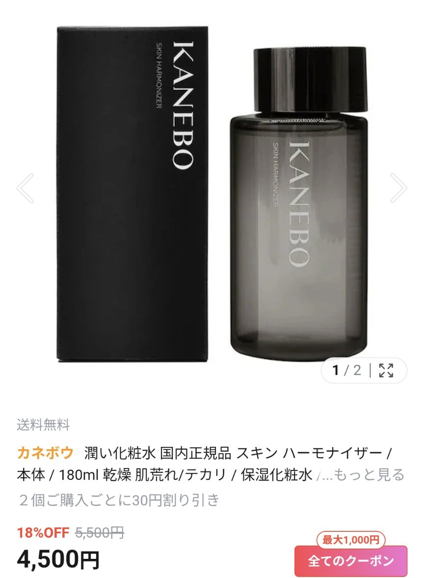 ましろ tweet media